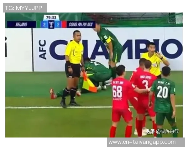亚足联对国安处罚5000美元因与河内公安冲突影响比赛形象