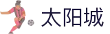 太阳城娱乐-太阳城娱乐官网-太阳城娱乐城