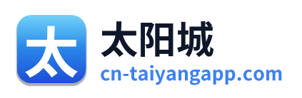太阳城